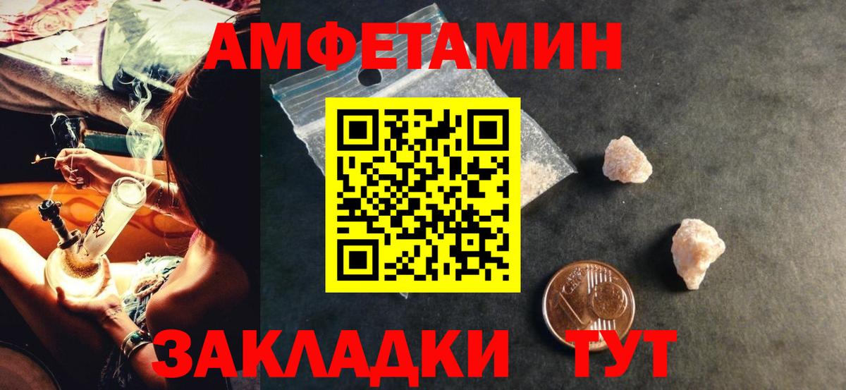 Дюртюли  АМФ 97%  Вход с VPN 