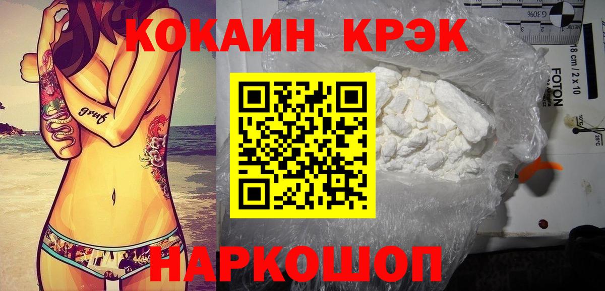 Кокаин Перу Дюртюли