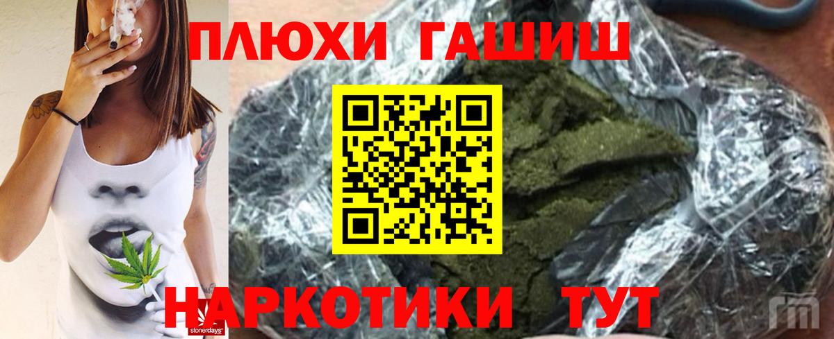 Гашиш  ГАШ AMNESIA HAZE  ГАШИШ 40% ТГК  Вход с VPN  Дюртюли 