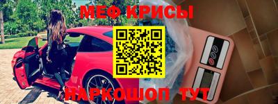 крисы Кинель