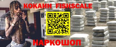 MESCALINE Кингисепп