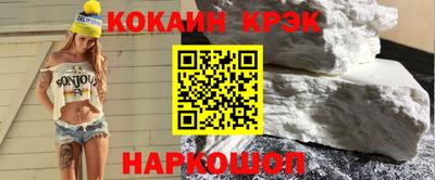крисы Кинель