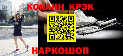 MESCALINE Кингисепп