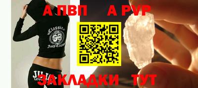 крисы Кинель