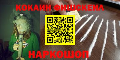 MESCALINE Кингисепп
