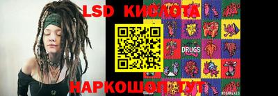 MESCALINE Кингисепп