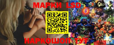 MESCALINE Кингисепп