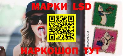 MESCALINE Кингисепп