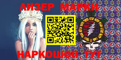MESCALINE Кингисепп