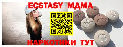 крисы Кинель
