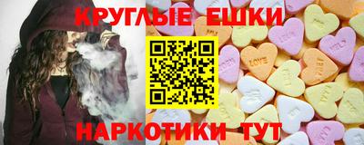 ГАЛЛЮЦИНОГЕННЫЕ ГРИБЫ Кимры