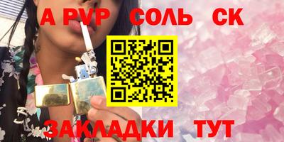 крисы Кинель