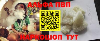 MESCALINE Кингисепп