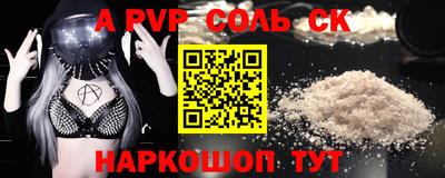 крисы Кинель