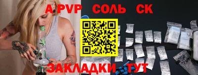MESCALINE Кингисепп