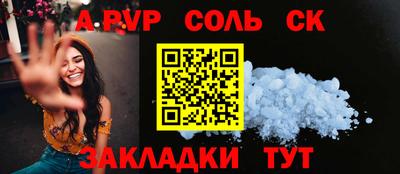 MESCALINE Кингисепп