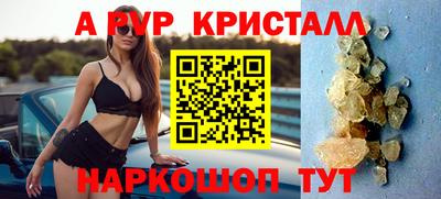 крисы Кинель