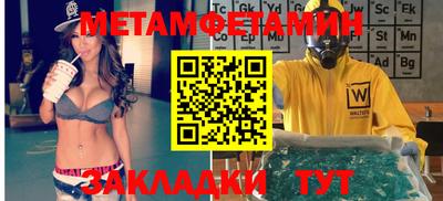 крисы Кинель