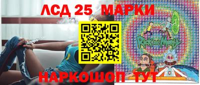 MESCALINE Кингисепп