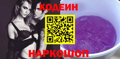 MESCALINE Кингисепп