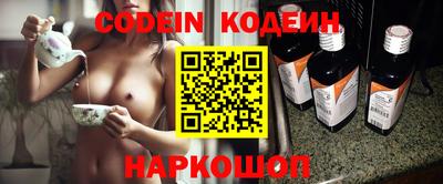 MESCALINE Кингисепп