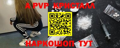 MESCALINE Кингисепп