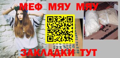 MESCALINE Кингисепп