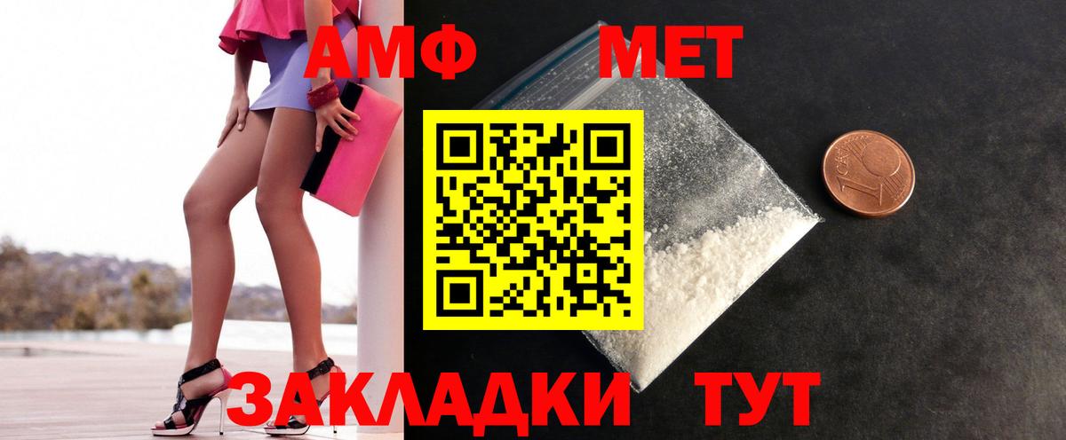 Метамфетамин винт  Вход с VPN  Метамфетамин винт  Дюртюли 