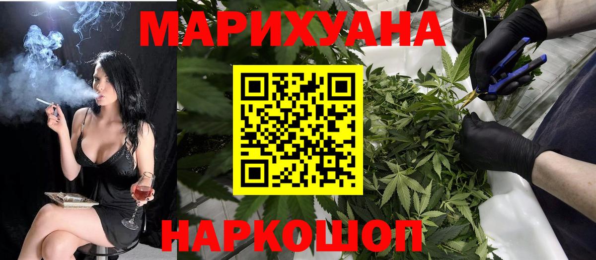 Конопля Ganja Дюртюли