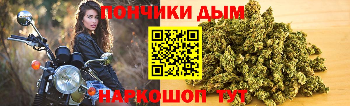 Канабис сатива  МАРИХУАНА OG Kush  Дюртюли  Марихуана Amnesia  Вход с VPN 